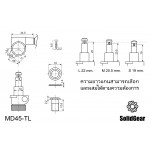 SolidGear MD45-TL-C-L6 ล๊อคสาย SolidGear MD45-TL-C-L6 ล๊อคสาย